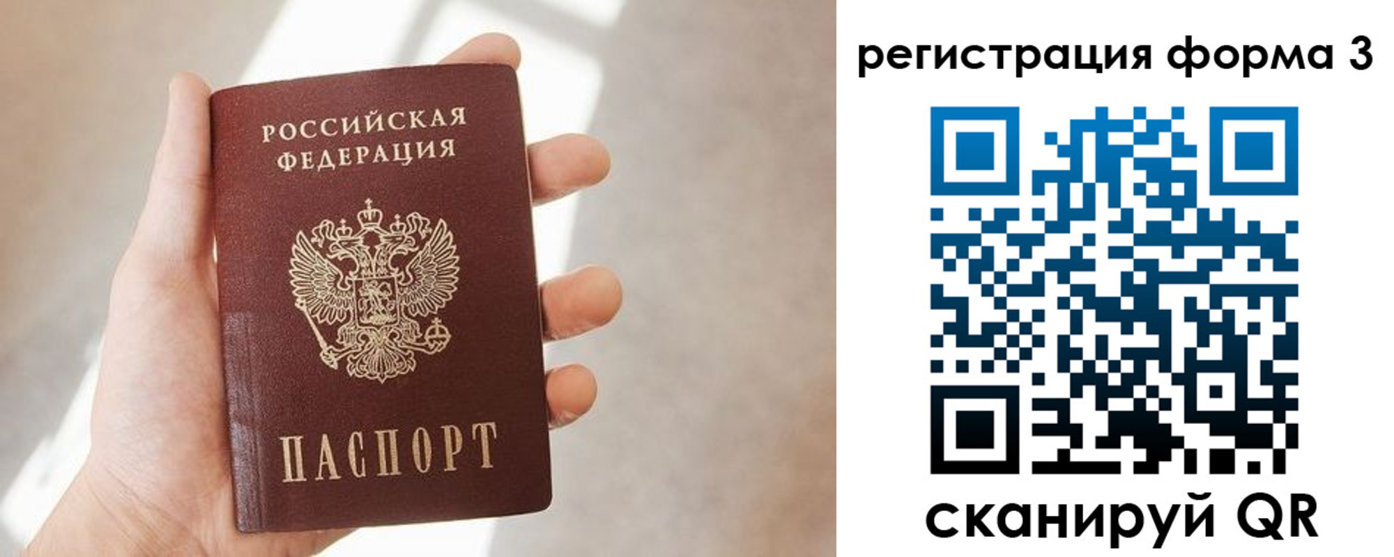 регистрация в Карталах