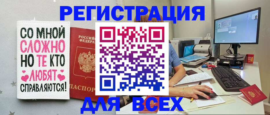 прописка в квартире в Карталах