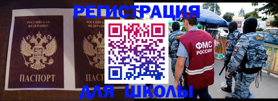 прописка законно в Карталах