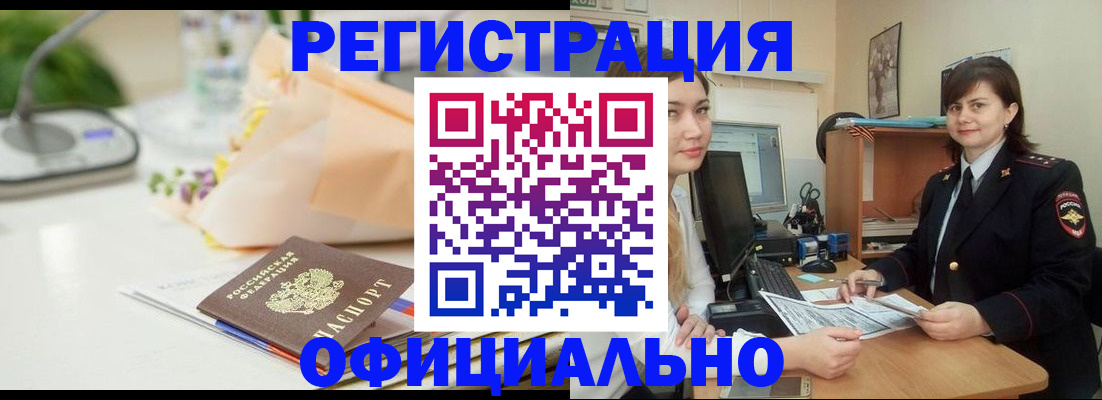 где прописаться в Карталах
