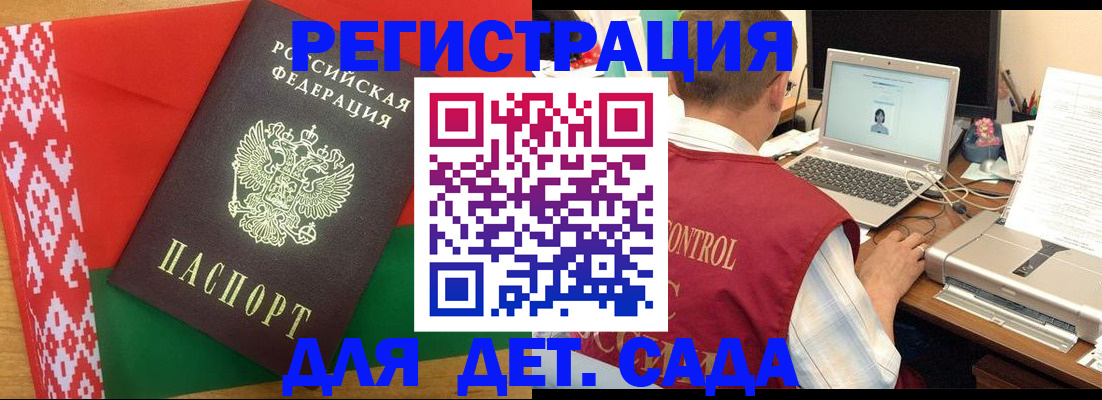 прописка для кредита в Карталах