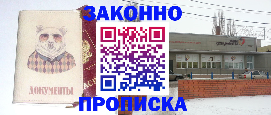 где прописаться в Карталах